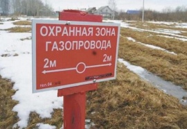 Кадастровый учет охранных зон газопровода Межевание в Коломне и Коломенском районе